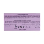 کرم دمولسنت 60میلیلیتر لافارر - Image 2