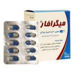 کپسول میگرافار 240میلیگرم 60 عددی - Image 2