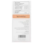 کپسول پرودایجست گسترش میلاد فارمد 30 عددی - Image 3