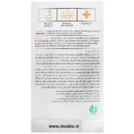 پودر گینر بیسکوئیت شکلاتی 3000گرم دوبیس - Image 3