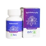 پرل روغن سیاهدانه 1000میلیگرم باریج 30 عددی - Image 2