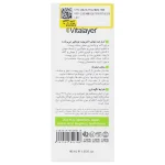 کرم ضد جوش اکتی ویت بی رنگ 40 میلی لیتر ویتالیر - Image 2