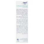 کرم نرم کننده و ترمیم کننده ترک دست و پا 50 میلی لیتر آردن - Image 2