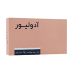 کپسول آدولیور 30 عددی