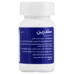 کپسول سلدرین 500میلیگرم هلث پارسیان 30 عددی - Image 2