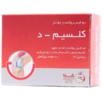 قرص کلسیم + ویتامین د3 (500میلیگرم + 200واحد) شفا 50 عددی