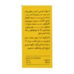قطره خوراکی ویتامین آ+د با طعم موز 15میلیلیتر آدوکید - Image 2