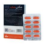 کپسول مگنی شات 30 عددی - Image 2