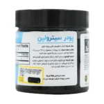 پودر سیترولین مالات 180گرم بی پی آی اسپورت - Image 2