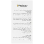 سرم لایه بردار گلایکولیک اسید تایم ویت 30 میلی لیتر ویتالیر - Image 2