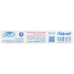 خمیر دندان سفید کننده روزانه 100 میلی لیتر میسویک - Image 2