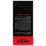 ساشه وی وانیلی 30گرم آرمسترانگ 12 عددی - تصویر 2