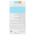 سرم نیاسینامید 10 درصد و زینک PCA یک درصد 30 میلی لیتر نو آکنه - تصویر 2