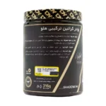 پودر کراتین ترکیبی هلو 316 گرم دی وای نوتریشن - تصویر 2
