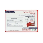 ساشه روی + ویتامین ث 10میلیگرم + 300میلیگرم های هلث 30 عددی - تصویر 3