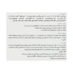 ساشه سارکومیل شکلاتی 38گرم کارن - تصویر 2