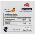 ساشه منیزیوم دایرکت 2گرم هلث اند مور 20 عددی - تصویر 2