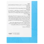 ساشه پروتئین + گلوتامین 15گرم کارن - تصویر 3
