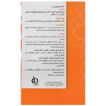 سی ال ای 1600 میلی گرم کارن 90 عدد - تصویر 3