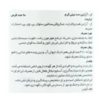 قرص آرژنین 1000میلیگرم کارن 90 عددی - تصویر 3