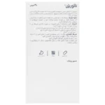 قرص تائورین 1000میلیگرم تائوریژن 30 عددی - تصویر 2