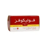 قرص فروس سولفات _ فولیک اسید فولیکوفر 100 عددی