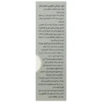 قطره ملاتونین 1میلیگرم/میلیلیتر 30میلیلیتر رویال اسلیپ - بی اند دی - تصویر 2
