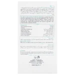 لوسیون پس از اصلاح اولترا کالم 100 میلی لیتر مای - تصویر 2