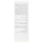 ژل کرم ضد آفتاب مات آکنه برایت SPF50 50 میلی لیتر برایت مکس - تصویر 2