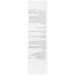 کرم آبرسان لایت هیدرابرایت 50 میلی لیتر برایت مکس - تصویر 2