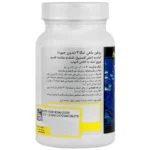 کپسول اومگا3 1000میلیگرم فورمولیتد ساینسز - بدون جیوه 30 عددی - تصویر 2