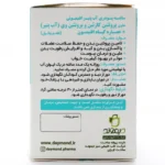 ساشه کازئین + وی + افتیمون 18گرم + 1200میلیگرم + 100میلیگرم 30گرم دیموند 10 عددی - تصویر 3