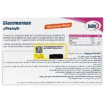 ساشه گلوکومانان + اینولین + ویتامین ب2 یوروویتال 30 عددی - تصویر 2