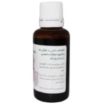 قطره خوراکی آفرودیت - تصویر 2