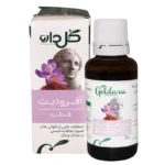 قطره خوراکی آفرودیت