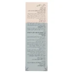 قطره کنورت لا وی 30میلیلیتر - تصویر 2