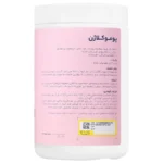 پودر کلاژن (توت فرنگی هندوانه) 330گرم پومو کلاژن - تصویر 3