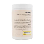 پودر کلاژن (وانیل) 330گرم پومو کلاژن - تصویر 2