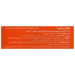 کپسول غضروف کوسه 750میلیگرم ویتاشور 30 عددی - تصویر 2