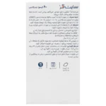 کپسول ژله ای سایتکر اروند فارمد 60 عددی - تصویر 3
